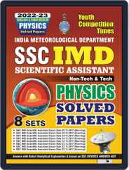 SSC IMD Scientific Assistant - Physics Magazine (Digital) Subscription
