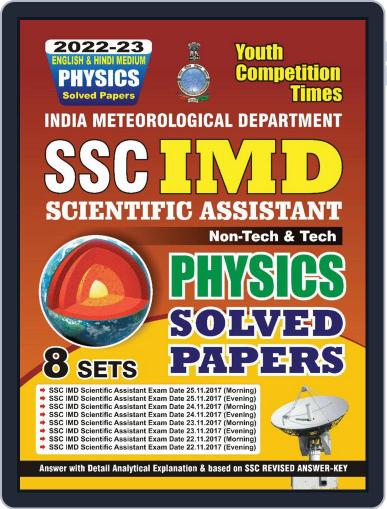 SSC IMD Scientific Assistant - Physics Digital Back Issue Cover