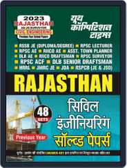 2023-24 RSMSSB Rajasthan AE/JE/Surveyor Civil Engineering Magazine (Digital) Subscription