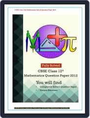 CBSE Class 12th Maths Solved Paper 2012-2017 Magazine (Digital) Subscription