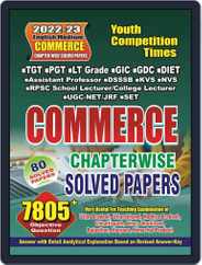 2022-23 TGT/PGT/LT Grade Commerce Magazine (Digital) Subscription