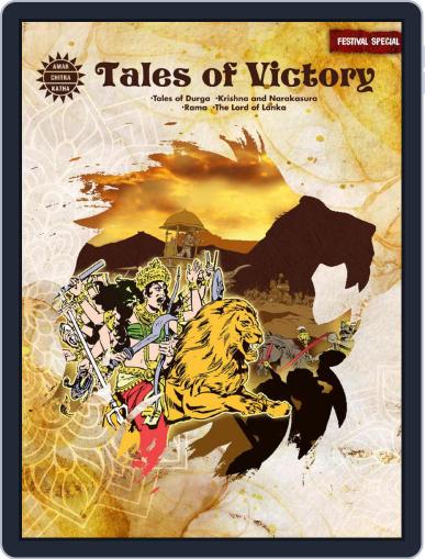 Tales of Victory Digital Back Issue Cover