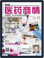 International Pharmaceutical News for China (Digital) Subscription