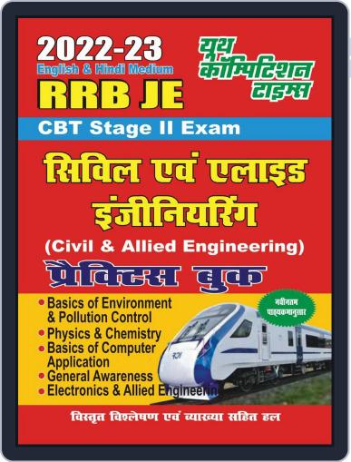 2022-23 RRB JE Stage II Exam - Civil & Allied Engineering Practice Book Digital Back Issue Cover