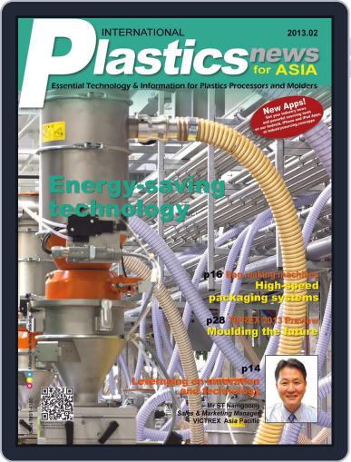 International Plastics News for Asia Digital Back Issue Cover