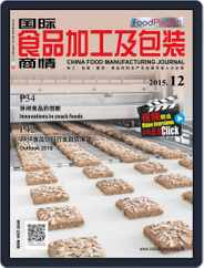 China Food Manufacturing Journal (Digital) Subscription