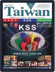 This Month in Taiwan (Digital) Subscription