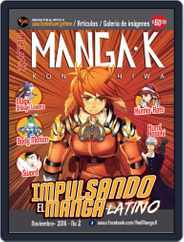 Manga K Magazine (Digital) Subscription