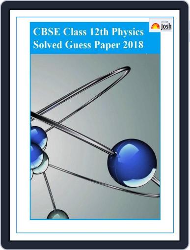 CBSE Class 12th PCB Solved Guess Paper 2017-18 ebook Digital Back Issue Cover