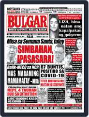 Bulgar Newspaper/Tabloid (Digital) Subscription