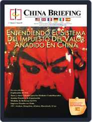 China Briefing- Spanish Magazine (Digital) Subscription