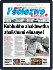 Isolezwe lesiXhosa (Digital) Subscription