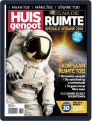 Huisgenoot Reis na die Ruimte Magazine (Digital) Subscription