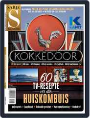 SARIE : Kokkedoor Magazine (Digital) Subscription