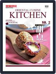 甜点 Magazine (Digital) Subscription