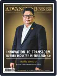 Advanced Business (Digital) Subscription
