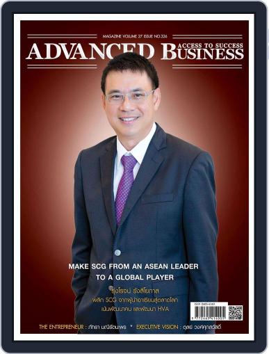 Advanced Business Digital Back Issue Cover