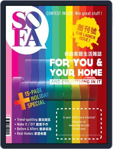 SOFA Digital Back Issue Cover