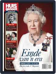 Huisgenoot – Koningin Elizabeth Gedenkuitgawe Magazine (Digital) Subscription
