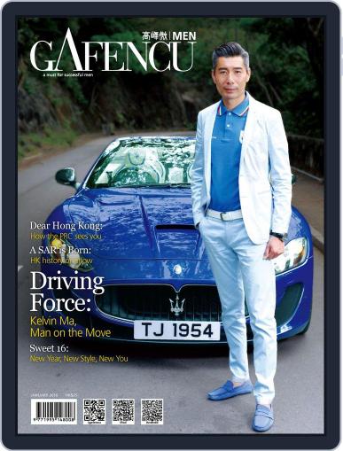 Gafencu Digital Back Issue Cover