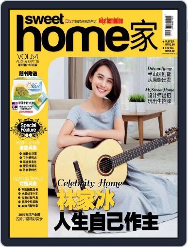 Sweet Home 家 Digital Back Issue Cover