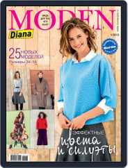 Diana Moden Russia Magazine (Digital) Subscription