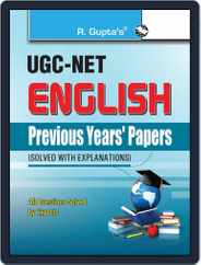 NTA-UGC-NET: English Previous Years' Papers (Solved) Magazine (Digital) Subscription