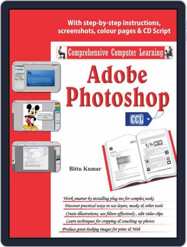 Adobe Photoshop Digital Back Issue Cover