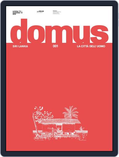 Domus Srilanka Digital Back Issue Cover