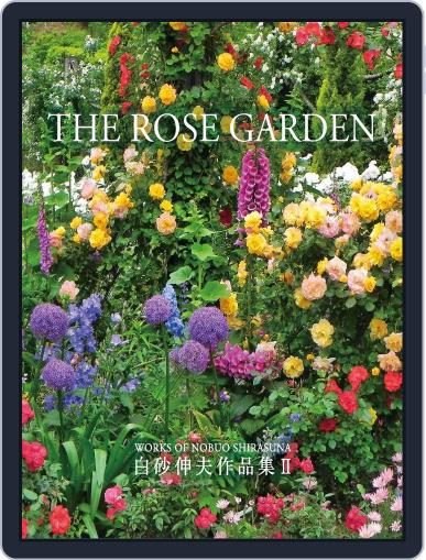 THE ROSE GARDEN Digital Back Issue Cover