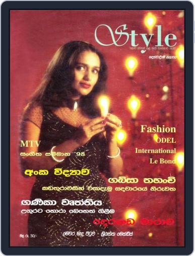 Style Digital Back Issue Cover