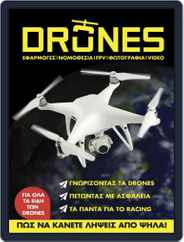DRONES Magazine (Digital) Subscription