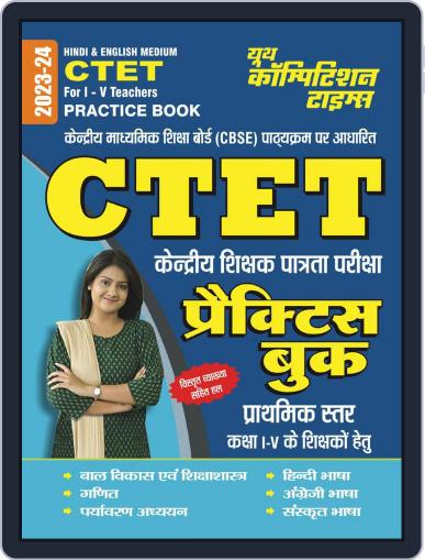2023-24 CTET For (I-V) Teachers Practice Book Digital Back Issue Cover