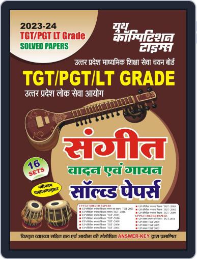 2023-24 TGT/PGT/LT Grade Music Digital Back Issue Cover