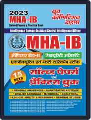 2023 MHA-IB Magazine (Digital) Subscription