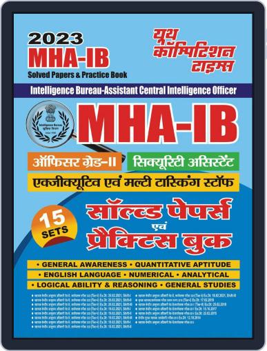 2023 MHA-IB Digital Back Issue Cover