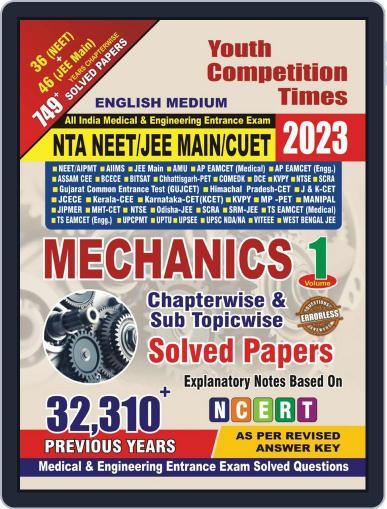 All India NEET/JEE Main Mechanics (Physics) Digital Back Issue Cover