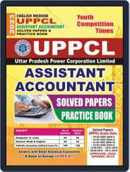 2023 UPPCL ASSISTANT ACCOUNTANT Magazine (Digital) Subscription