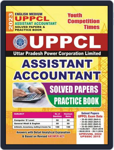 2023 UPPCL ASSISTANT ACCOUNTANT Digital Back Issue Cover