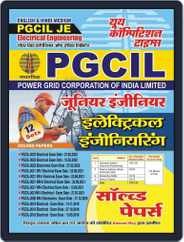 PGCIL JE Electrical Engineering Previous Solved Papers Magazine (Digital) Subscription