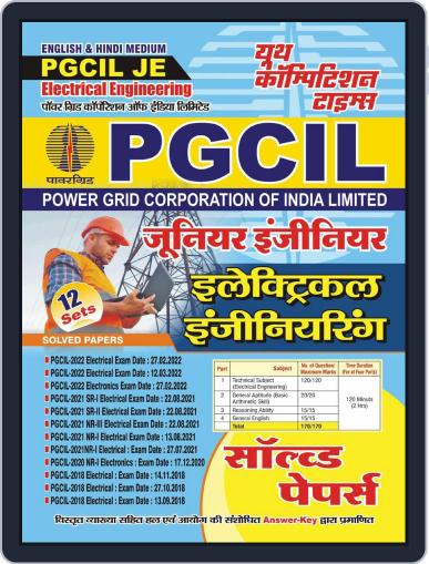PGCIL JE Electrical Engineering Previous Solved Papers Digital Back Issue Cover