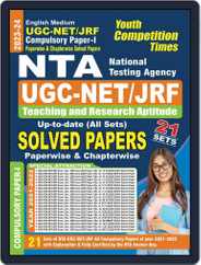 2023-24 NTA UGC-NET/JRF Teaching & Research Aptitude -  English Magazine (Digital) Subscription