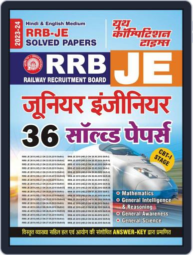 2023-24 RRB JE Study Material Digital Back Issue Cover