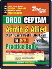 2023 DRDO CEPTAM Admin & Allied Practice Book Magazine (Digital) Subscription