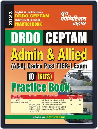 2023 DRDO CEPTAM Admin & Allied Practice Book Digital Back Issue Cover