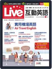 Live 互動英語 (Digital) Subscription                    December 22nd, 2022 Issue