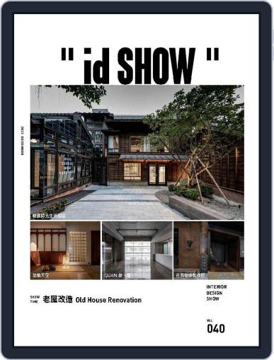 id SHOW December 1st, 2022 Digital Back Issue Cover