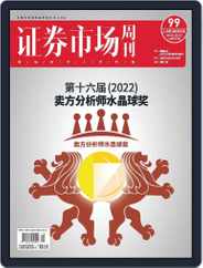 Capital Week 證券市場週刊 (Digital) Subscription                    December 23rd, 2022 Issue