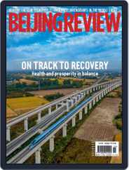 Beijing Review (Digital) Subscription                    December 22nd, 2022 Issue