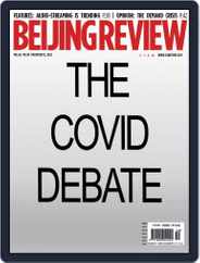 Beijing Review (Digital) Subscription                    December 15th, 2022 Issue